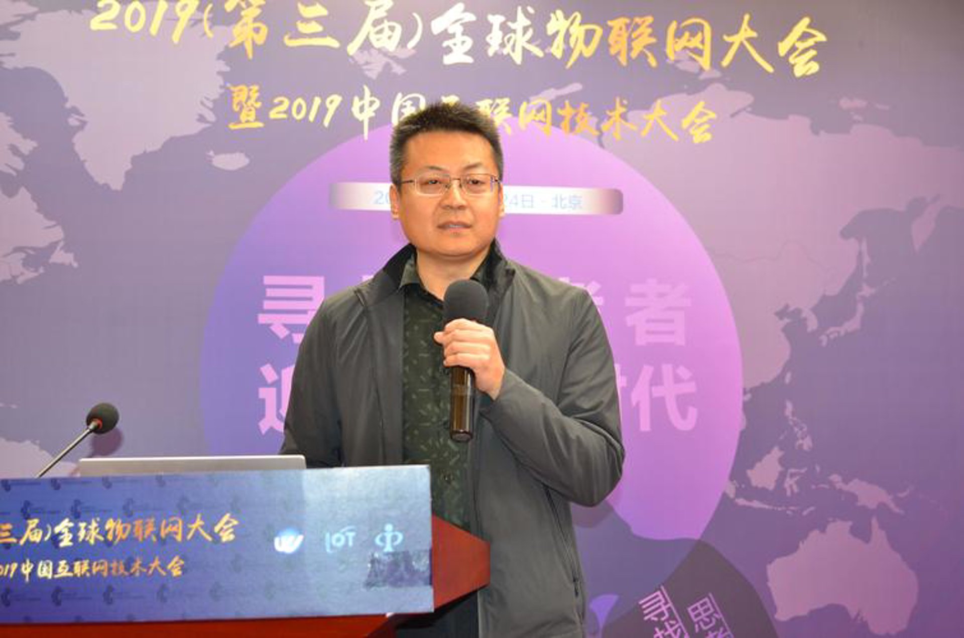 国瑞高科软件